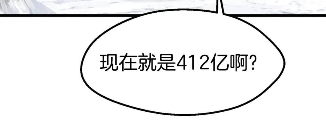 第160话 气场强大的女神70