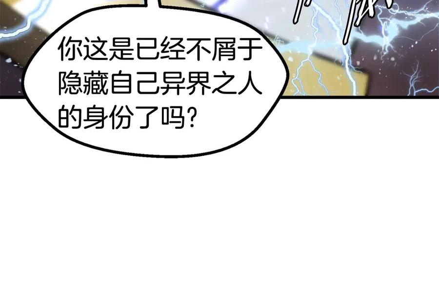 第40话 反常110
