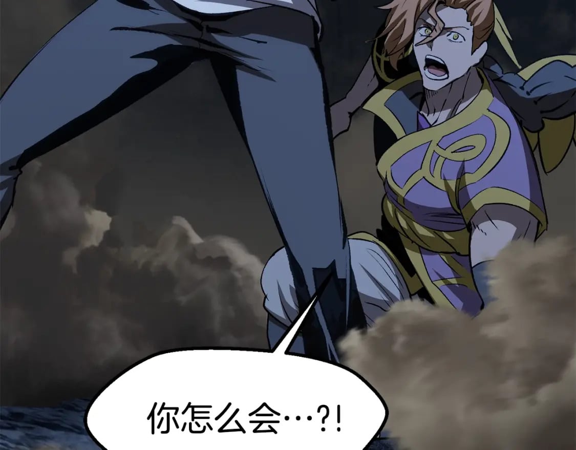 第180话 更广阔的世界61