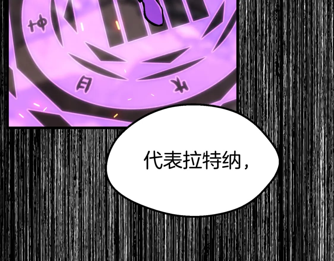 第160话 气场强大的女神214