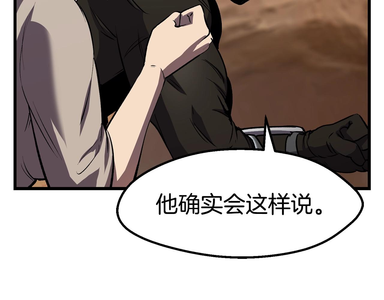 第138话 天罚180