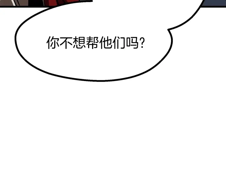 第89话 恢复正常！149