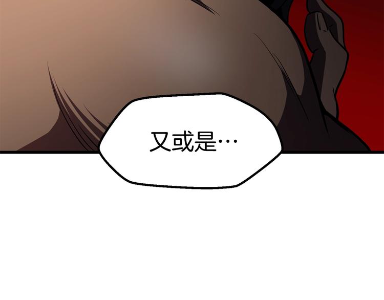 第70话 自由212