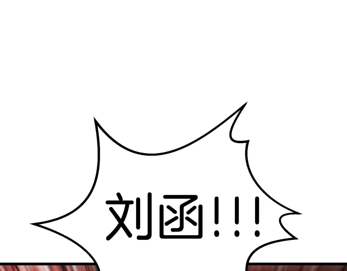 第156话 空中浩劫110