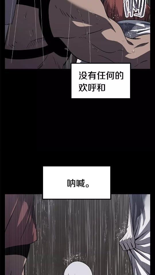 第45话 追思11