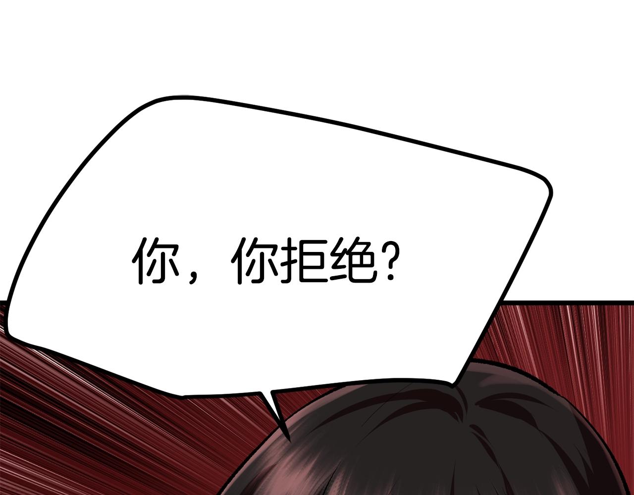 第111话 分道扬镳126