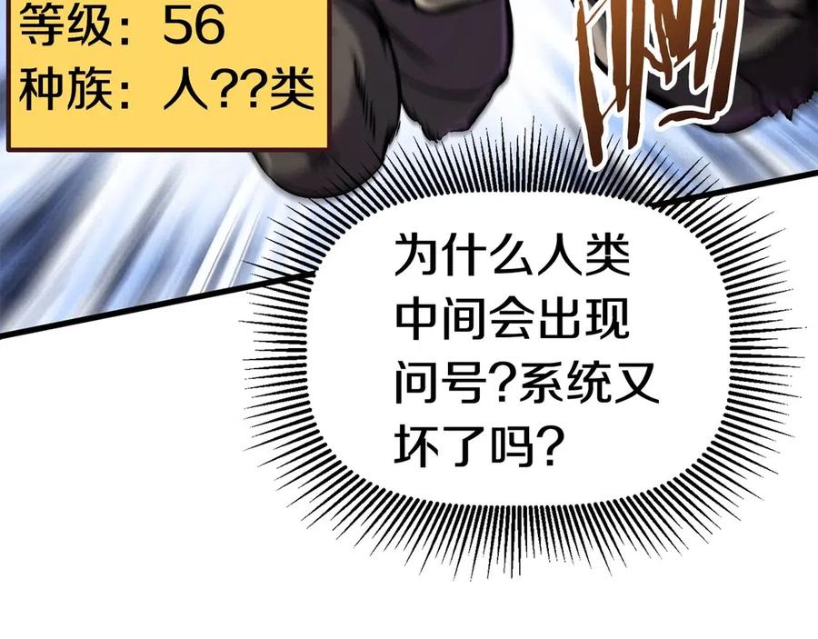 第36话 你们不该骗我129