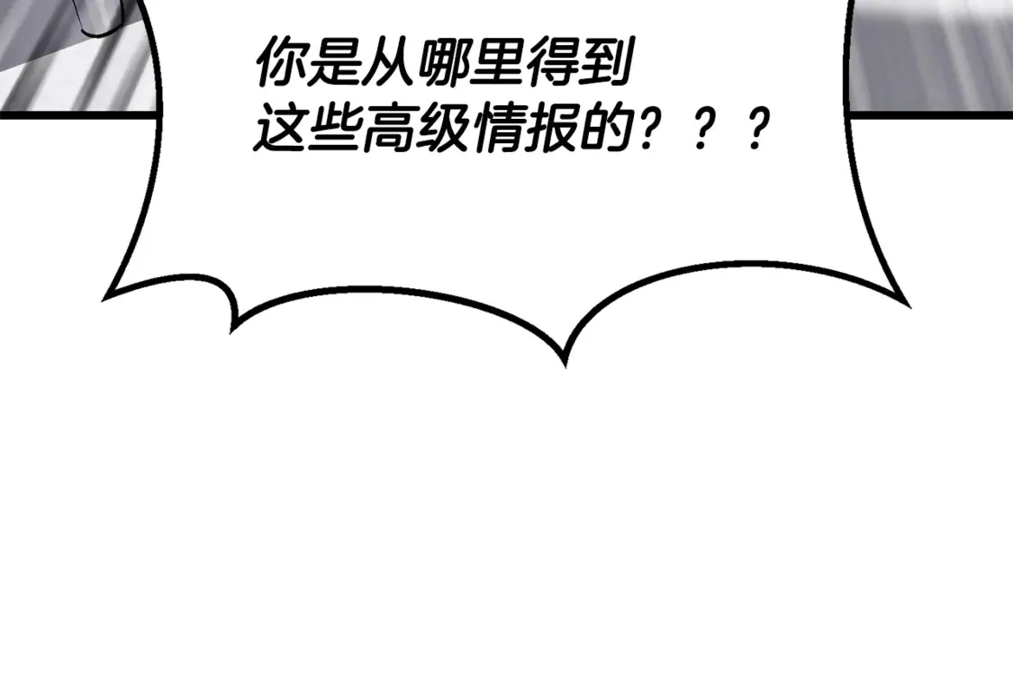 第195话 抵达安全屋176