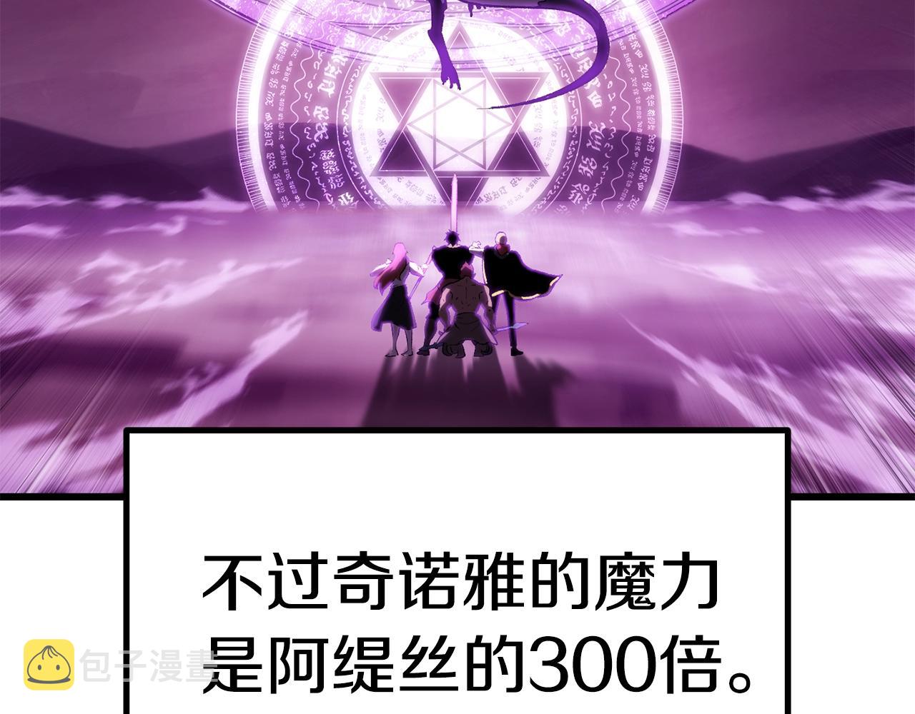 第145话 最后的机会6