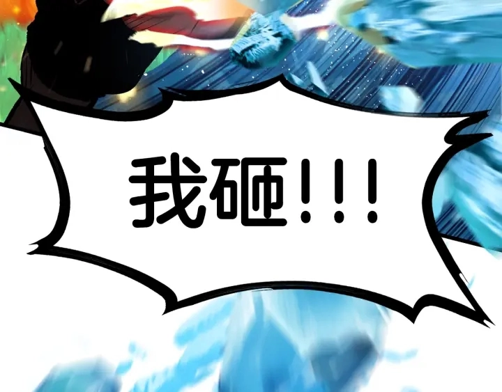 第101话 胜负皆分107