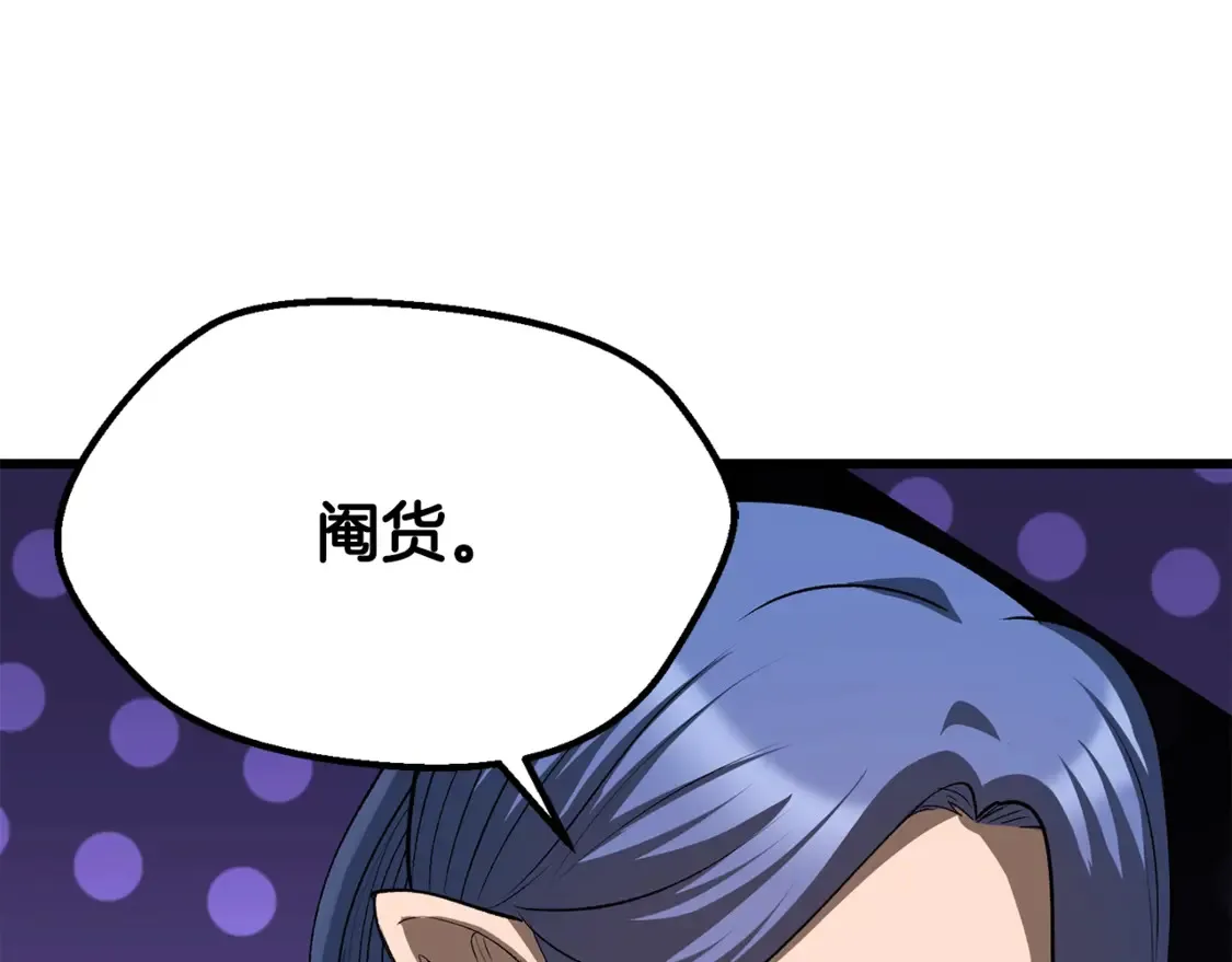 第196话 残酷的现实92