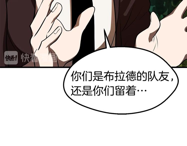 第70话 自由94