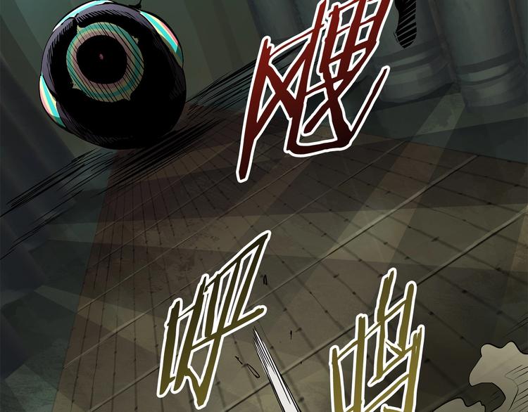 第9话 杀机224
