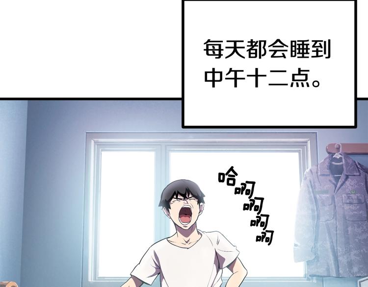 第0 1话 绑架式穿越250