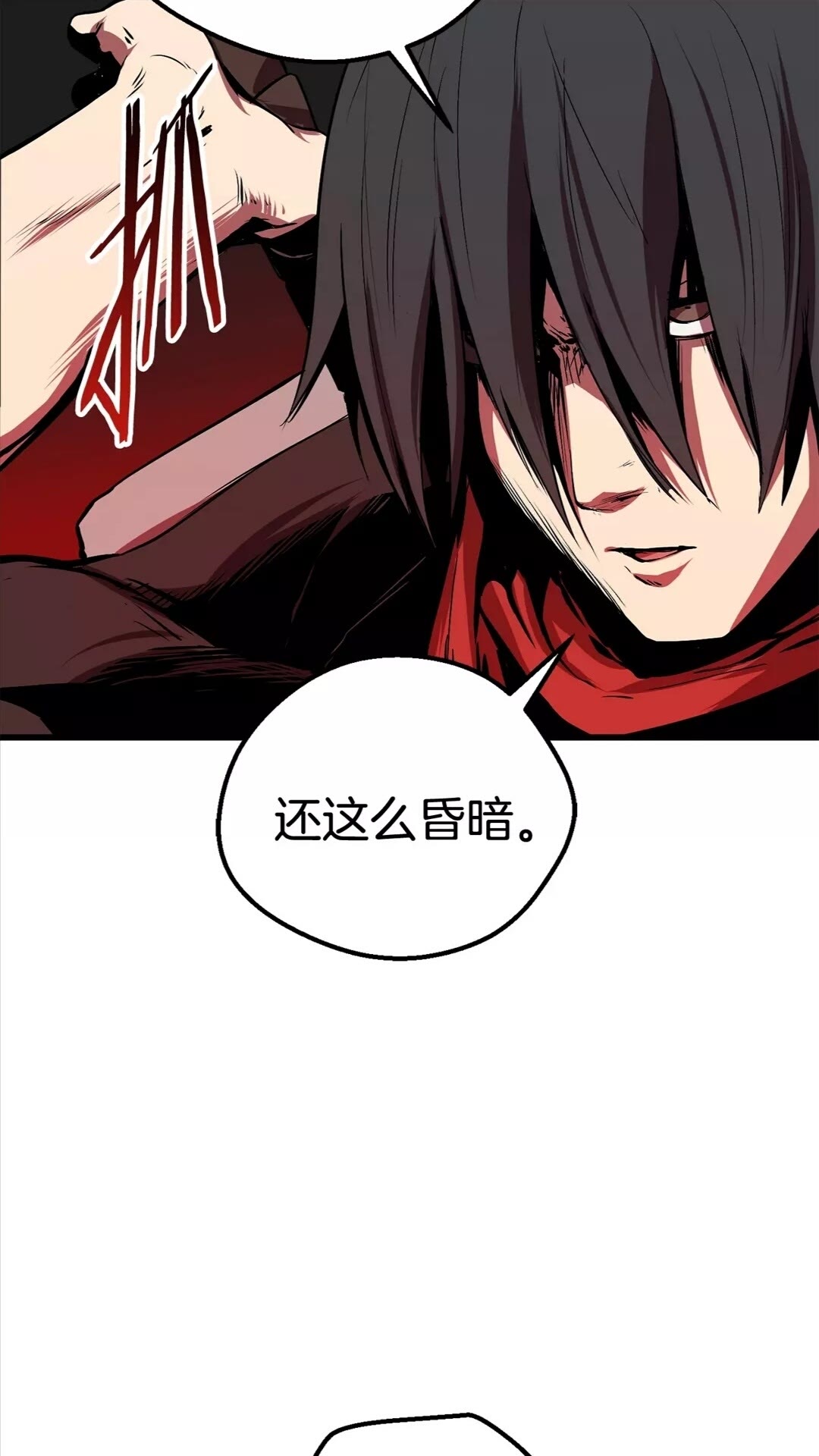 第15话 秘密与约定87