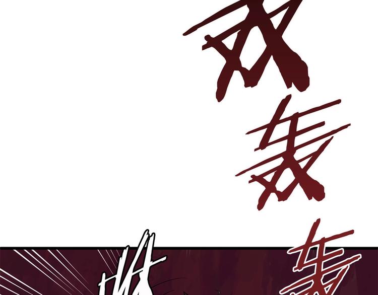 第3话 次元移动40
