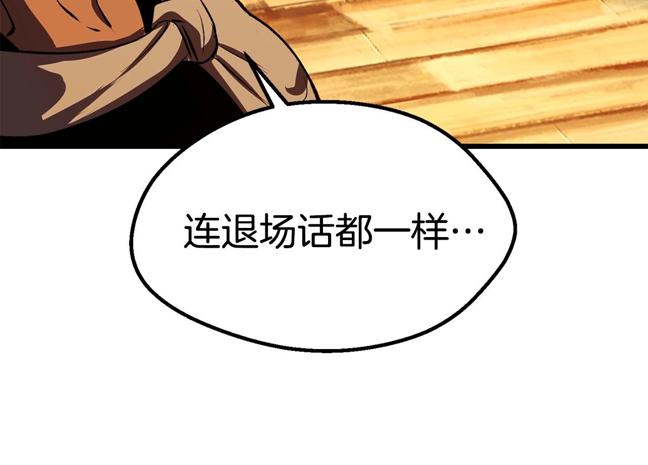第107话 大迷宫153