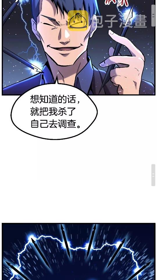 第34话 生死一线36