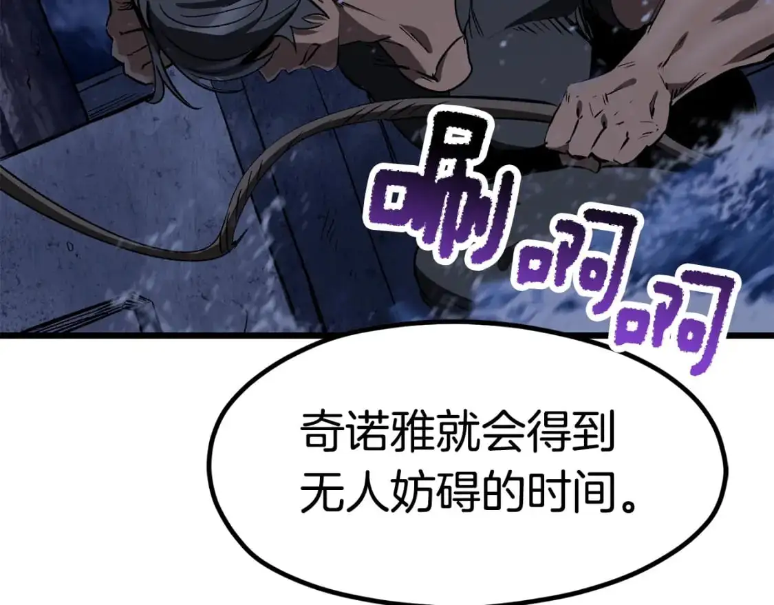 第185话 离别312