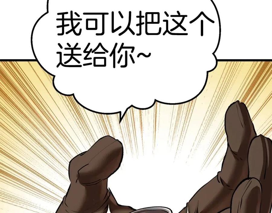第103话 神性审判142