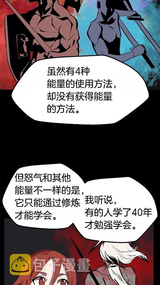 第33话 识破13