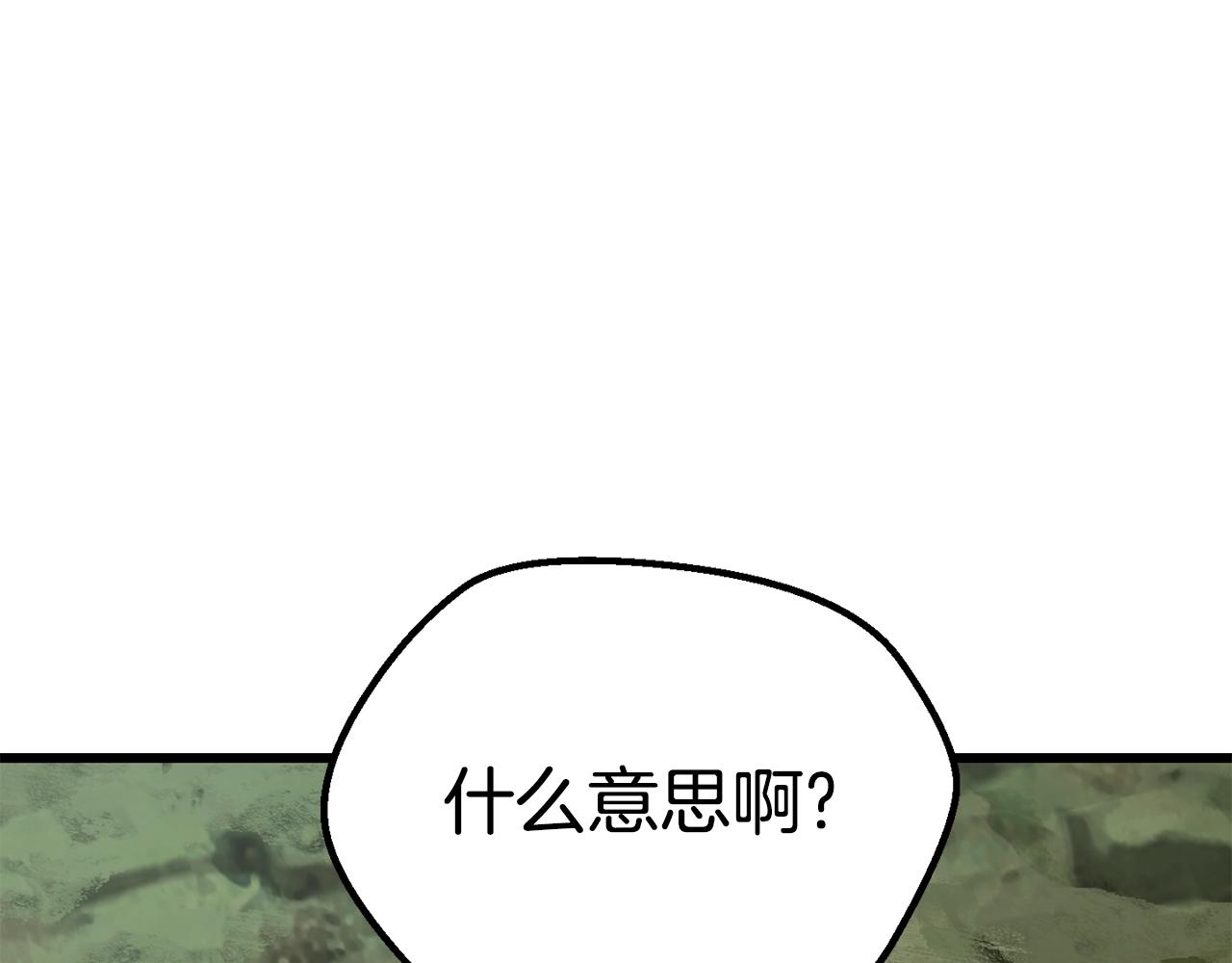 第116话 真正的战士77