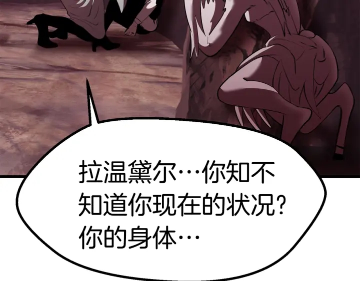 第95话 提剑113
