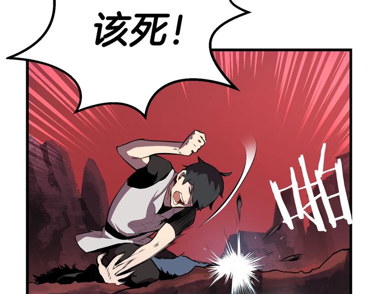 第0 1话 绑架式穿越344