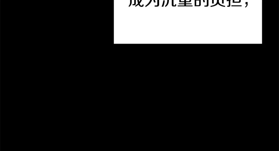 第176话 和平之蛋98