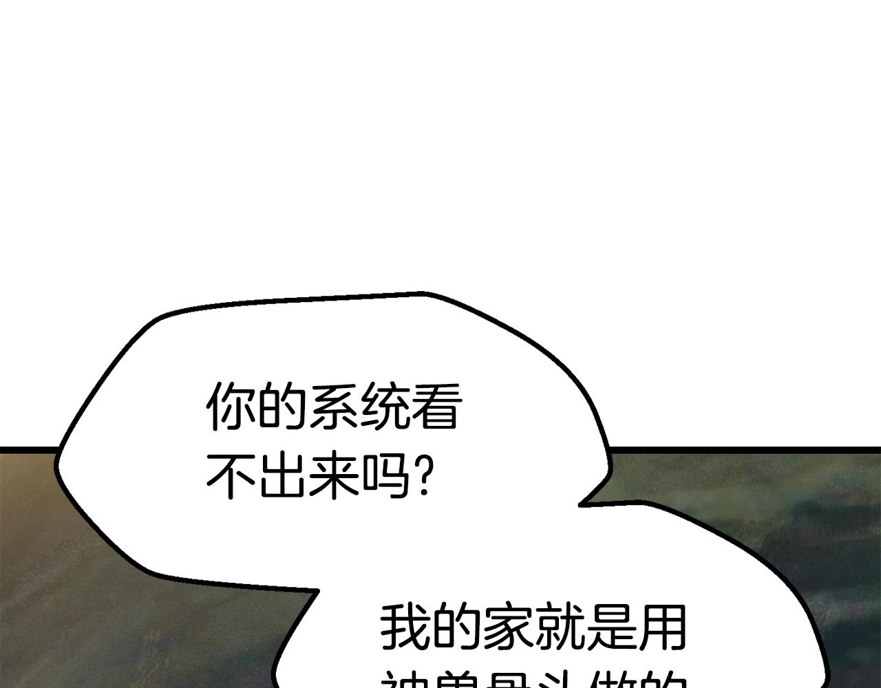 第126话 追踪和刺杀47