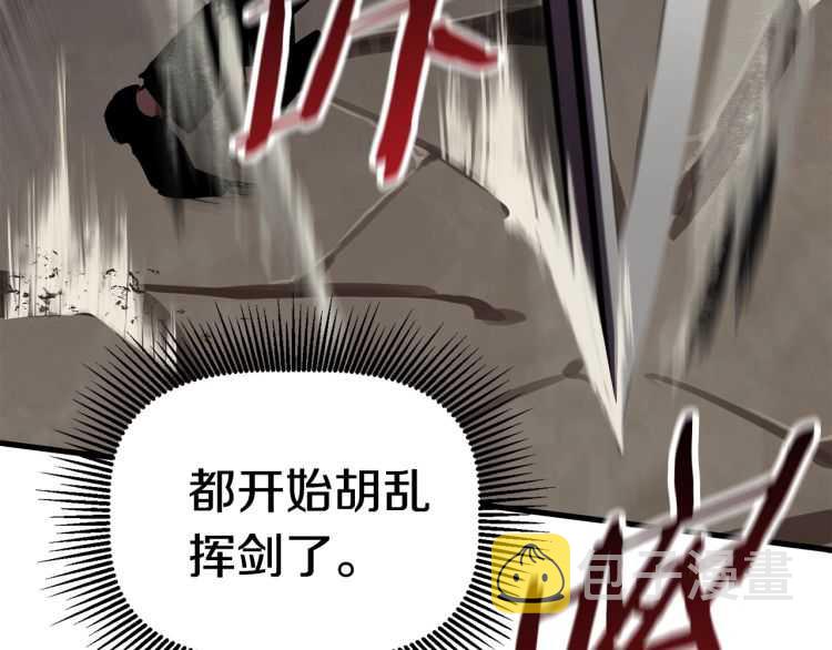 第64话 真面目75