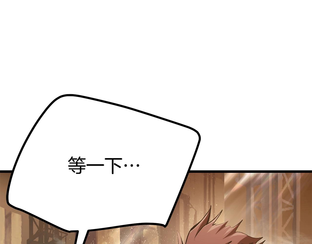 第110话 剑王的怒气12