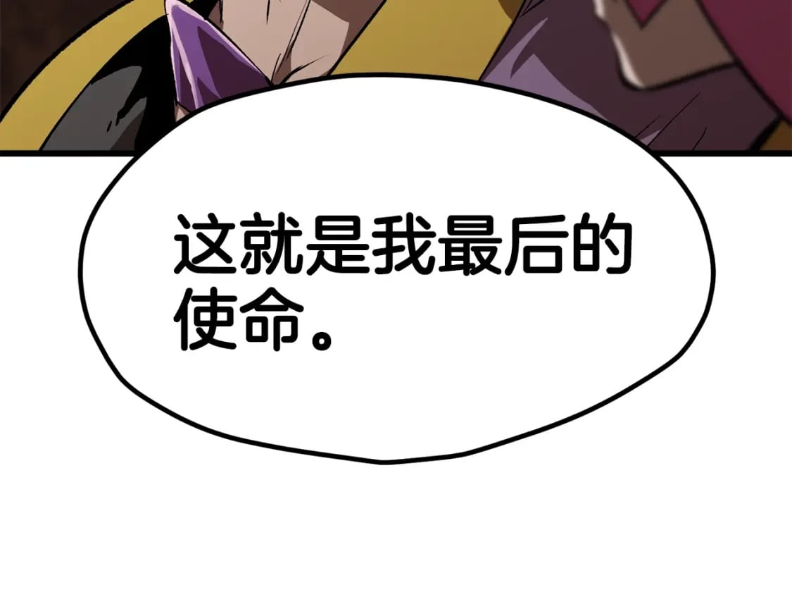 第178话 最危险的家伙142