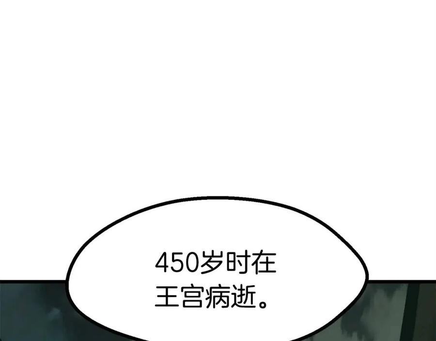 第103话 神性审判60