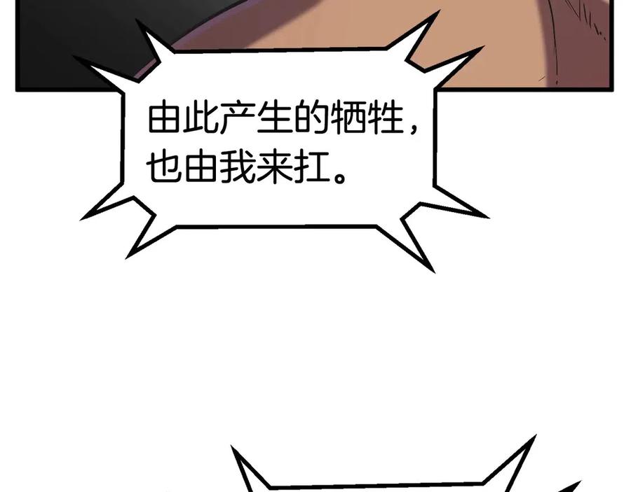 第40话 反常185