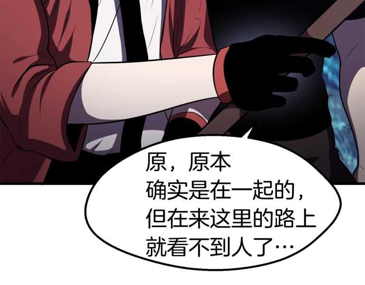 第65话 她可以飞的更高29
