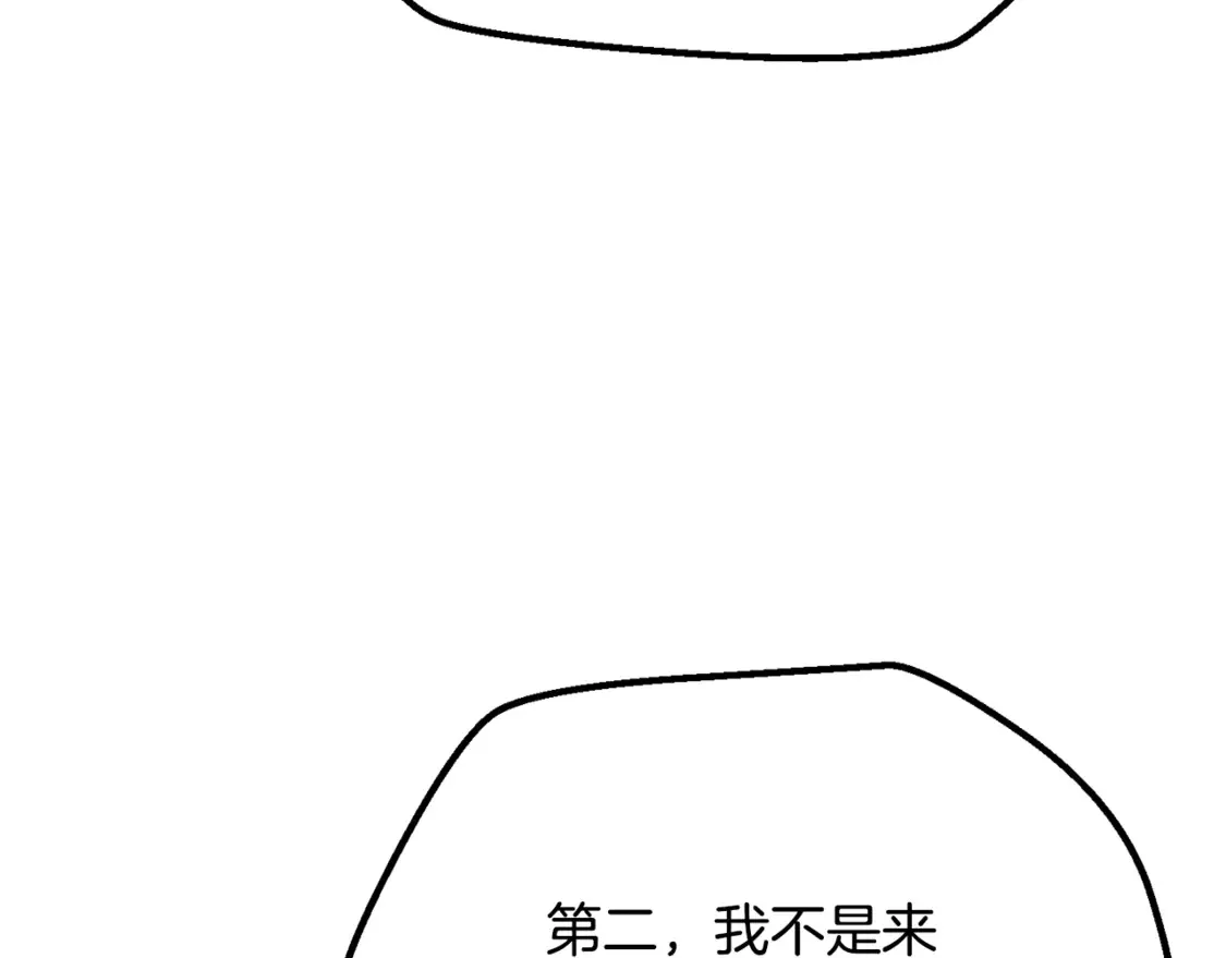 第192话 神明的诞生188