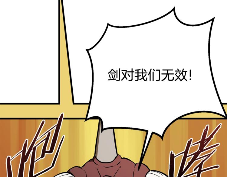 第7话 男人的苦193