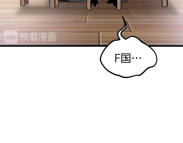 第71话 美食大于天142