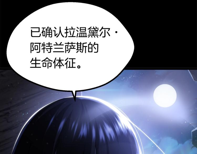 第74话 把事情闹大32