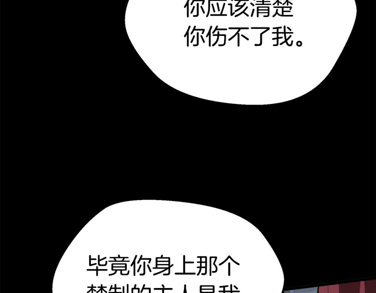 第70话 自由150