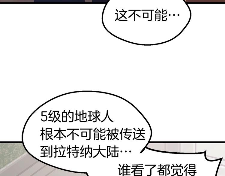 第71话 美食大于天126