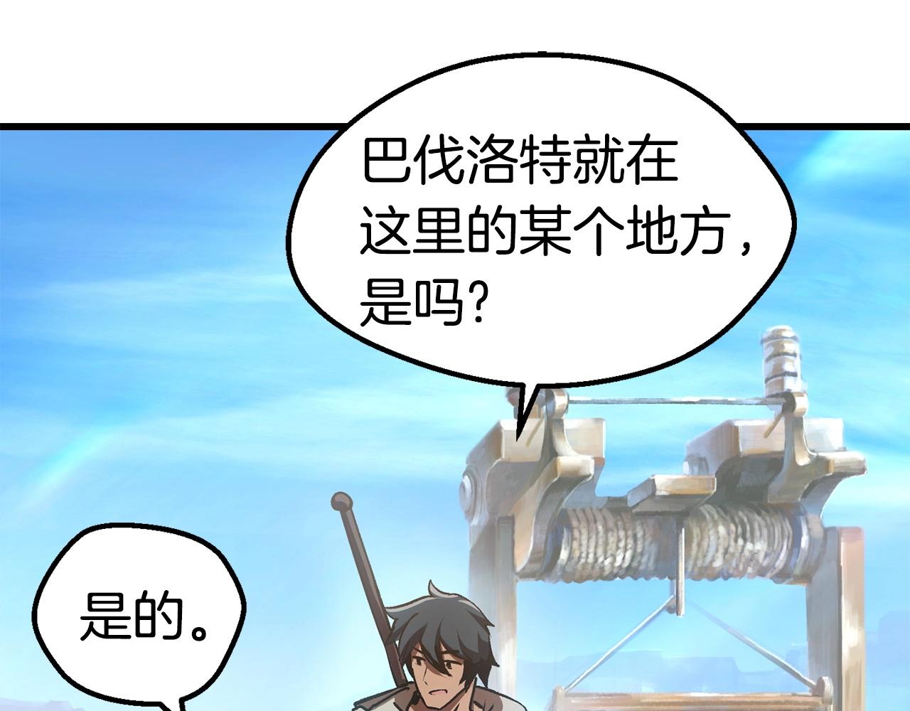 第107话 大迷宫21