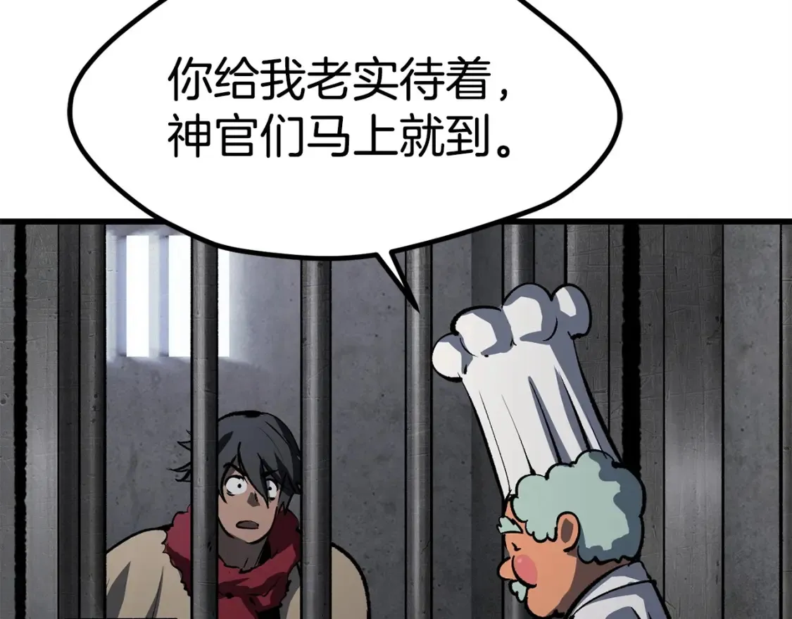 第186话 入狱150
