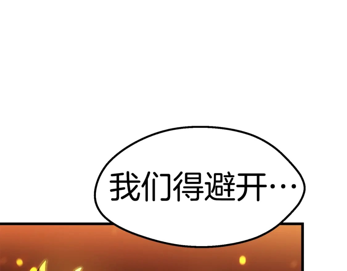 第167话 邪念体113