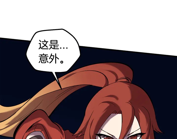 第32话 恐怖的考核130