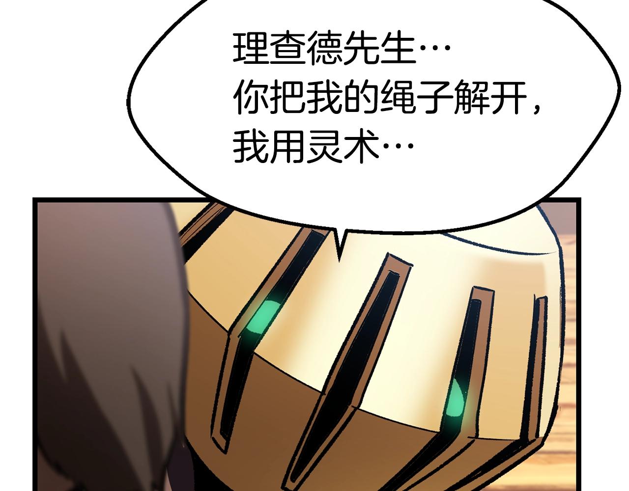 第138话 天罚126