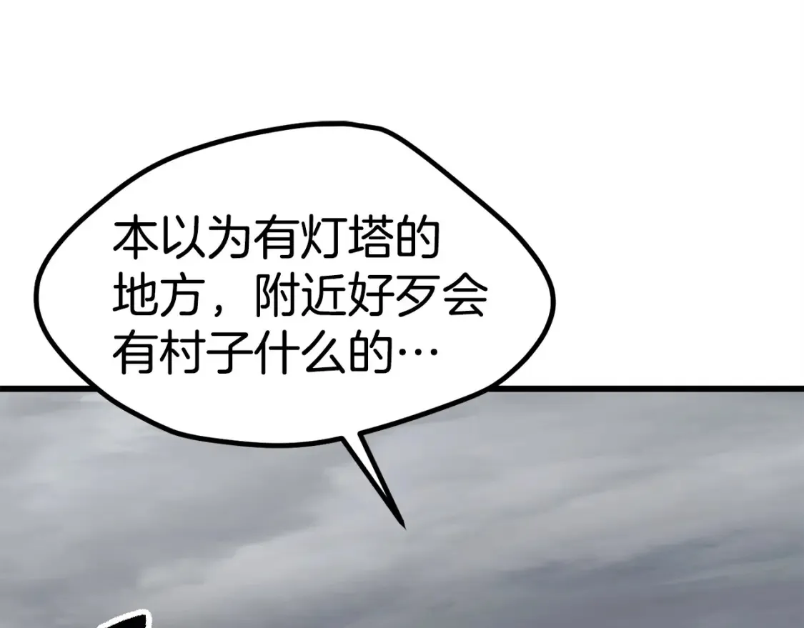 第186话 入狱65