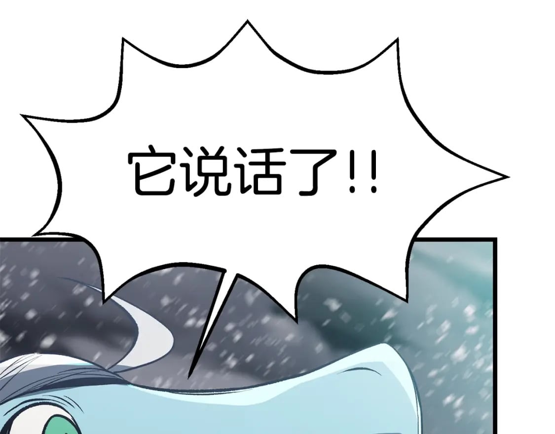 第157话 古龙160