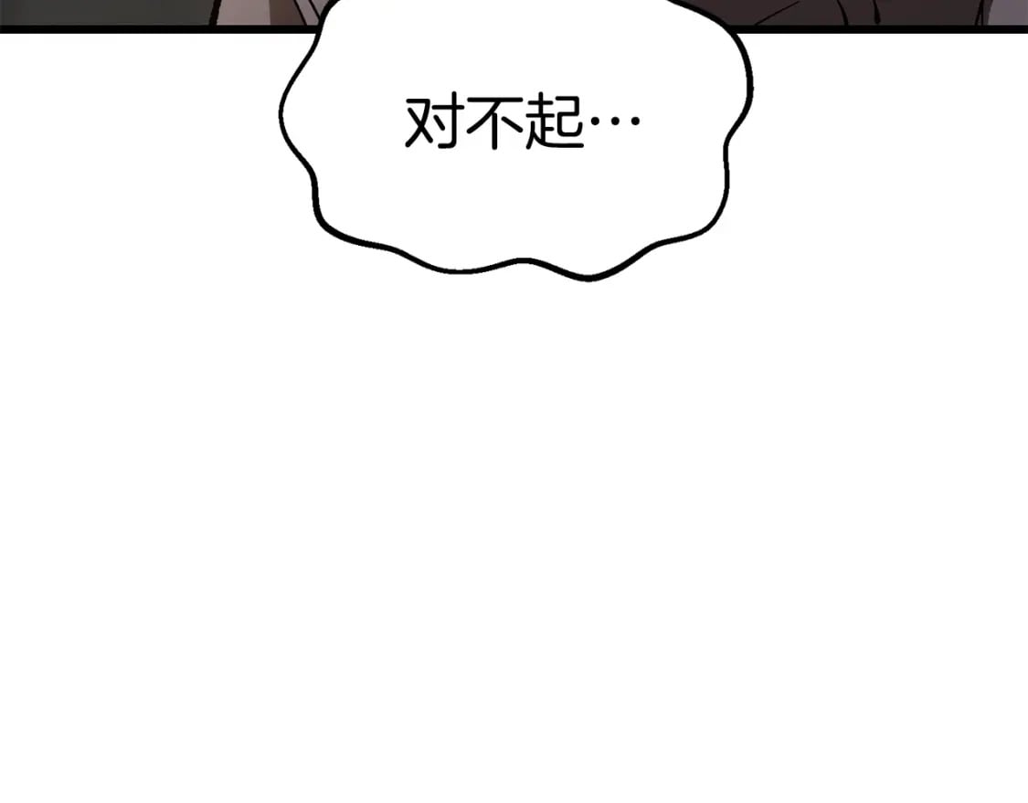 第170话 解开诅咒的钥匙180